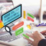 طراحی-سایت-فروشگاهی