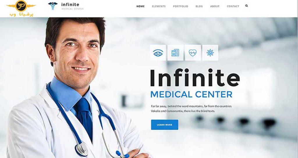 سئو-سایت-کلینیک-پزشکی